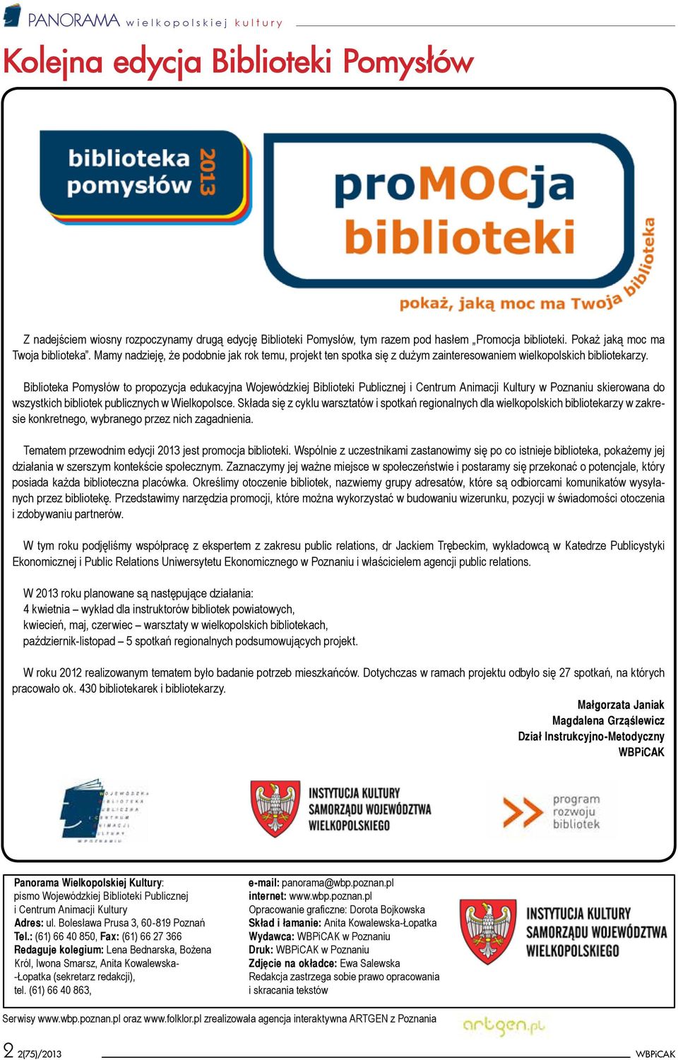 Biblioteka Pomysłów to propozycja edukacyjna Wojewódzkiej Biblioteki Publicznej i Centrum Animacji Kultury w Poznaniu skierowana do wszystkich bibliotek publicznych w Wielkopolsce.
