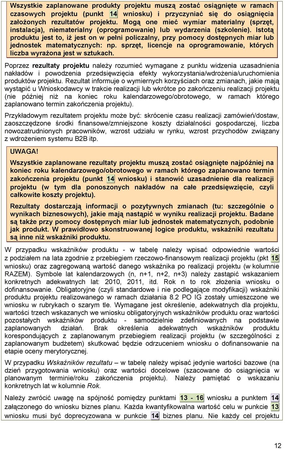 Istotą produktu jest to, iż jest on w pełni policzalny, przy pomocy dostępnych miar lub jednostek matematycznych: np. sprzęt, licencje na oprogramowanie, których liczba wyrażona jest w sztukach.