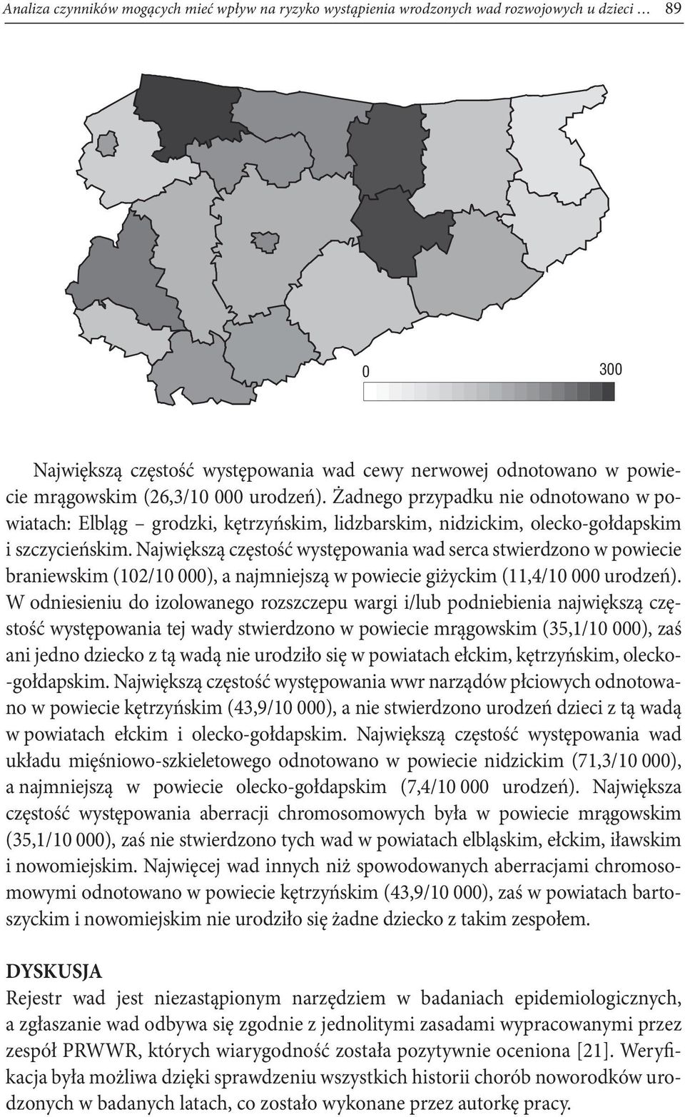 Największą częstość występowania wad serca stwierdzono w powiecie braniewskim (102/10 000), a najmniejszą w powiecie giżyckim (11,4/10 000 urodzeń).