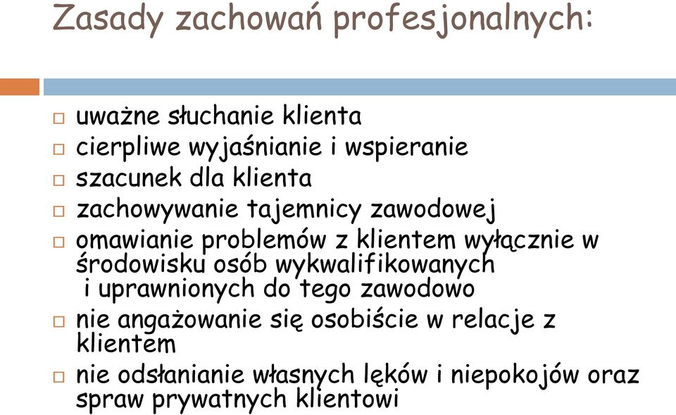 w środowisku osób wykwalifikowanych i uprawnionych do tego zawodowo nie angażowanie się