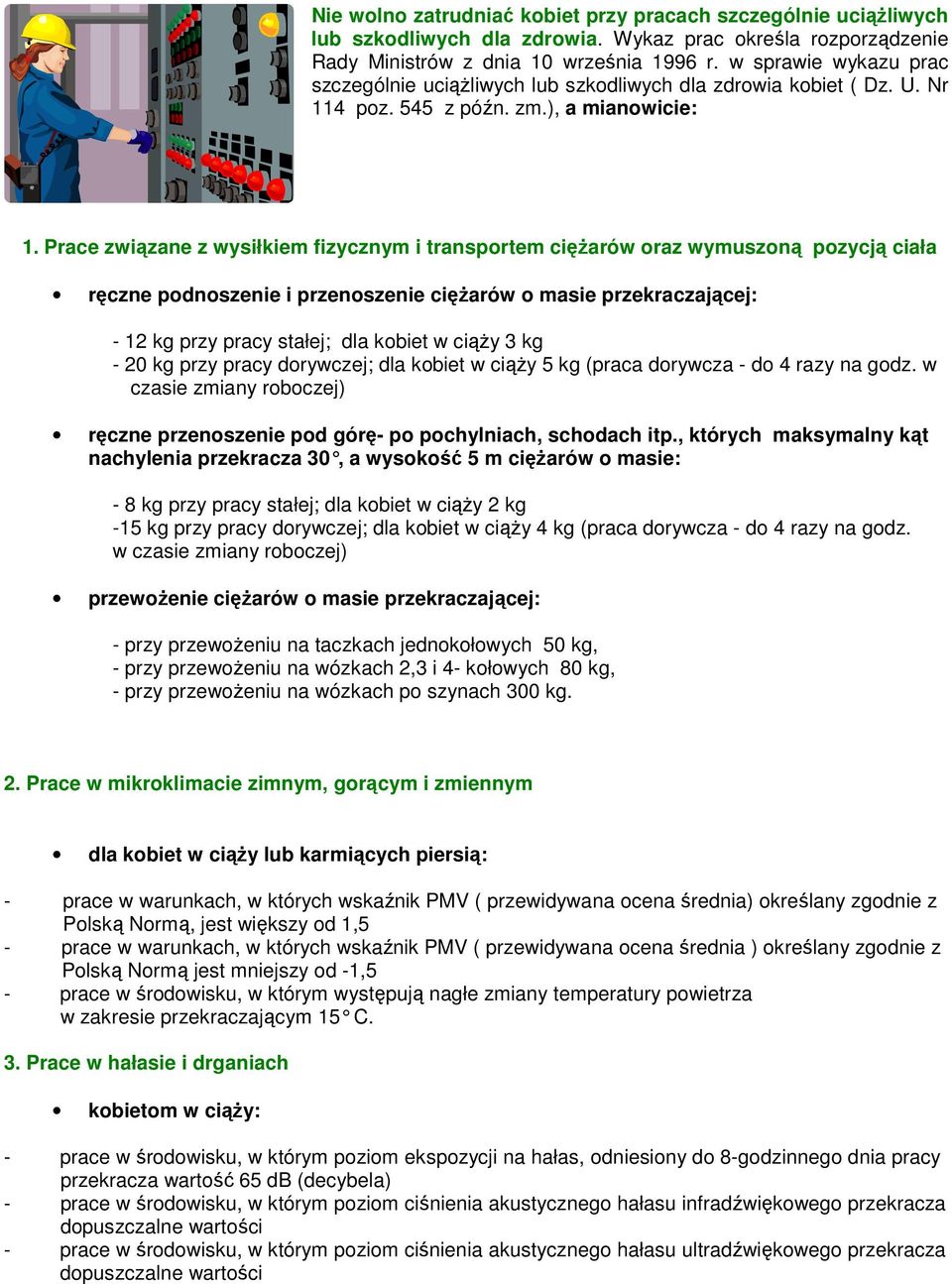 Prace związane z wysiłkiem fizycznym i transportem cięŝarów oraz wymuszoną pozycją ciała ręczne podnoszenie i przenoszenie cięŝarów o masie przekraczającej: - 12 kg przy pracy stałej; dla kobiet w