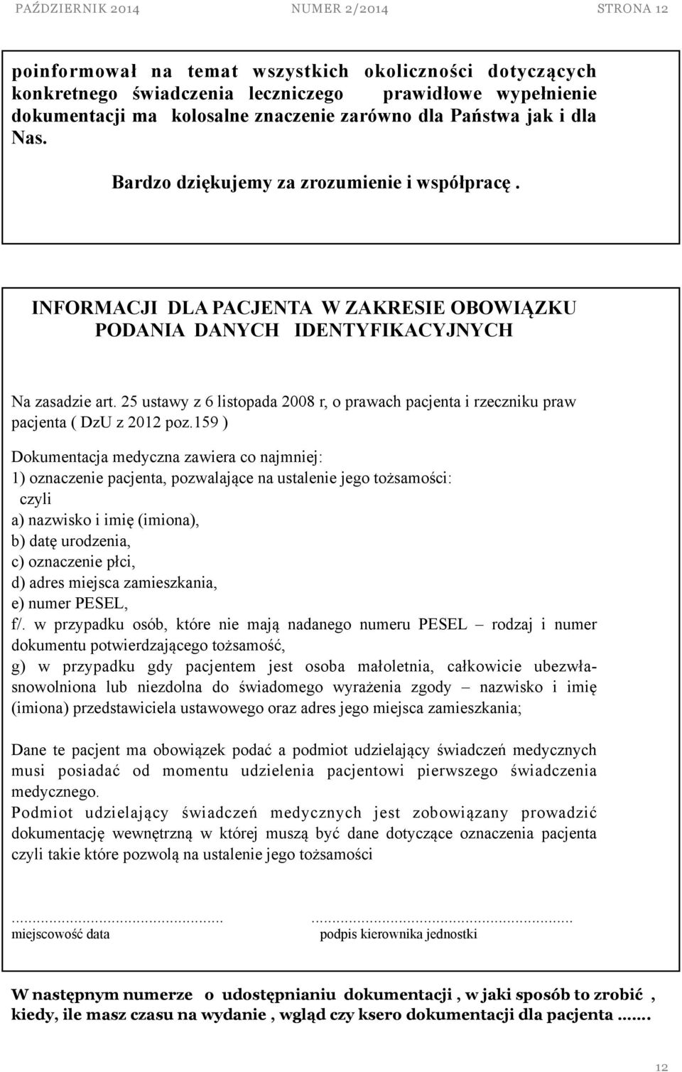 25 ustawy z 6 listopada 2008 r, o prawach pacjenta i rzeczniku praw pacjenta ( DzU z 2012 poz.