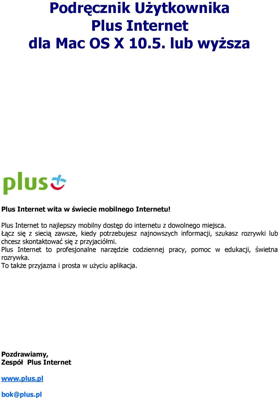 Łącz się z siecią zawsze, kiedy potrzebujesz najnowszych informacji, szukasz rozrywki lub chcesz skontaktować się z przyjaciółmi.