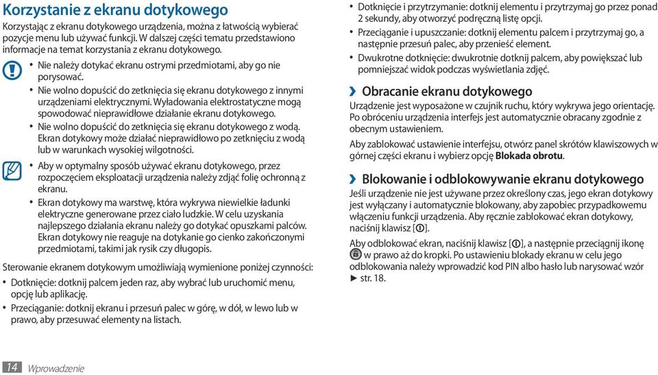 Nie wolno dopuścić do zetknięcia się ekranu dotykowego z innymi urządzeniami elektrycznymi. Wyładowania elektrostatyczne mogą spowodować nieprawidłowe działanie ekranu dotykowego.