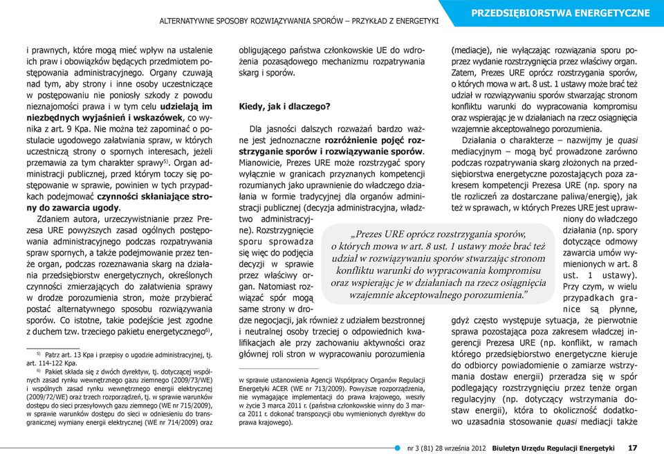 Organy czuwają nad tym, aby strony i inne osoby uczestniczące w postępowaniu nie poniosły szkody z powodu nieznajomości prawa i w tym celu udzielają im niezbędnych wyjaśnień i wskazówek, co wynika z