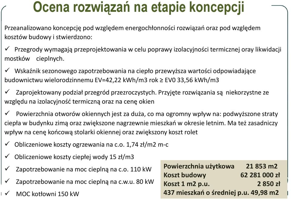 Wskaźnik sezonowego zapotrzebowania na ciepło przewyższa wartości odpowiadające budownictwu wielorodzinnemu EV=42,22 kwh/m3 rok EV0 33,56 kwh/m3 Zaprojektowany podział przegród przezroczystych.