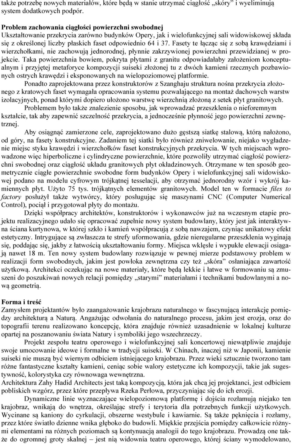 64 i 37. Fasety te łącząc się z sobą krawędziami i wierzchołkami, nie zachowują jednorodnej, płynnie zakrzywionej powierzchni przewidzianej w projekcie.