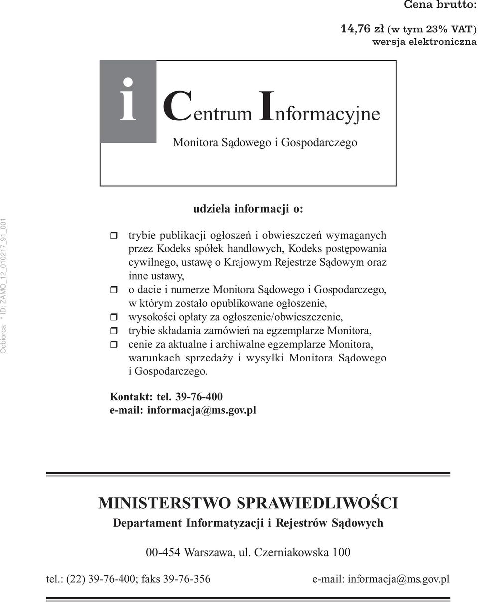 ogłoszenie, wysokości opłaty za ogłoszenie/obwieszczenie, trybie składania zamówień na egzemplarze Monitora, cenie za aktualne i archiwalne egzemplarze Monitora, warunkach sprzedaży i wysyłki