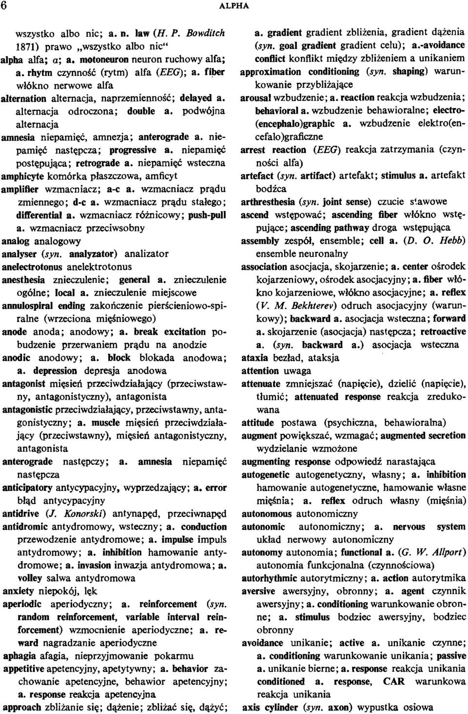 niepami& nastgpcza; progressive a. niepami& postgpujqca; retrograde a. niepami& wsteczna amphicyte kombrka plaszczowa, amficyt amplifier wzmacniacz; a-c a. wzmacniacz prqdu zmiennego; d-c a.