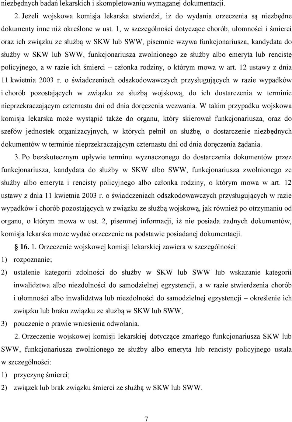 służby albo emeryta lub rencistę policyjnego, a w razie ich śmierci członka rodziny, o którym mowa w art. 12 ustawy z dnia 11 kwietnia 2003 r.