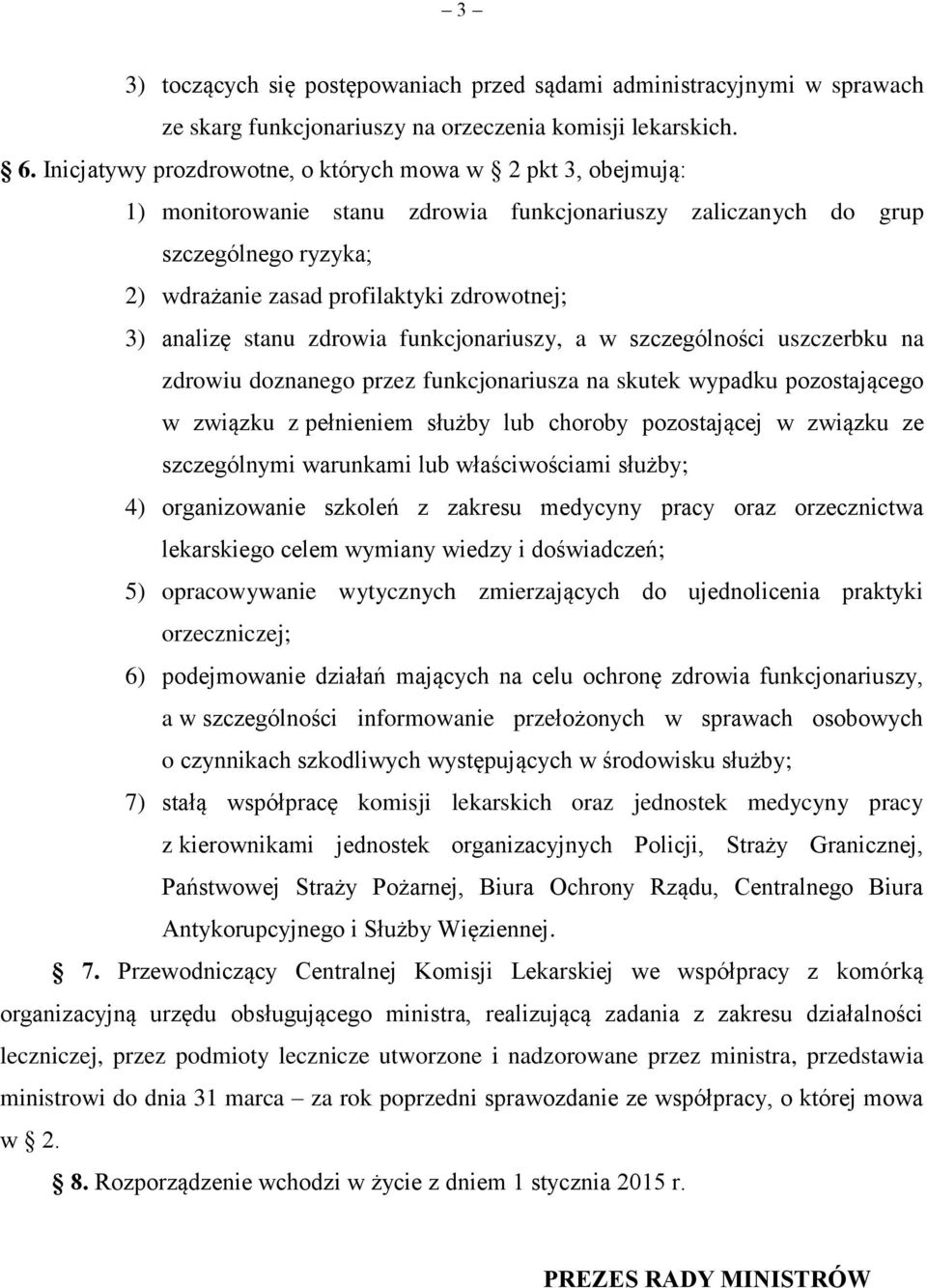 analizę stanu zdrowia funkcjonariuszy, a w szczególności uszczerbku na zdrowiu doznanego przez funkcjonariusza na skutek wypadku pozostającego w związku z pełnieniem służby lub choroby pozostającej w