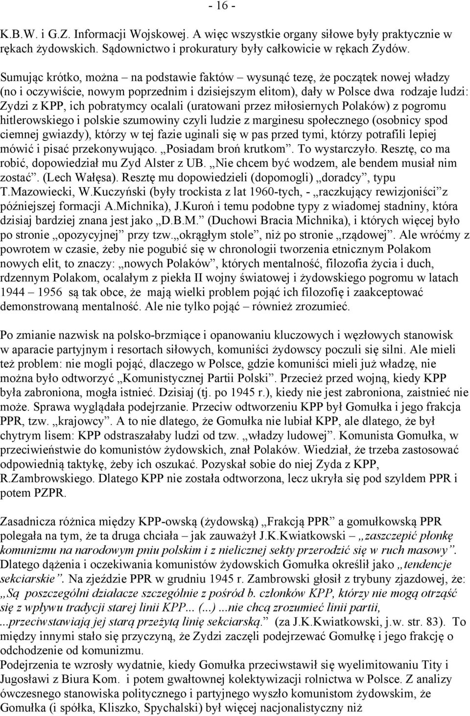 ocalali (uratowani przez miłosiernych Polaków) z pogromu hitlerowskiego i polskie szumowiny czyli ludzie z marginesu społecznego (osobnicy spod ciemnej gwiazdy), którzy w tej fazie uginali się w pas