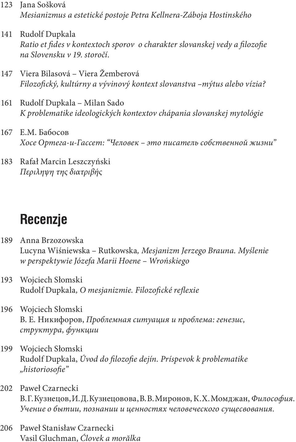 161 Rudolf Dupkala Milan Sado K problematike ideologických kontextov chápania slovanskej mytológie 167 Е.М.