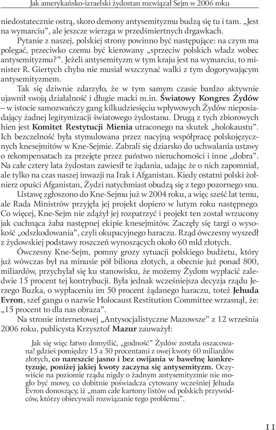 . Jeżeli antysemityzm w tym kraju jest na wymarciu, to minister R. Giertych chyba nie musiał wszczynać walki z tym dogorywającym antysemityzmem.