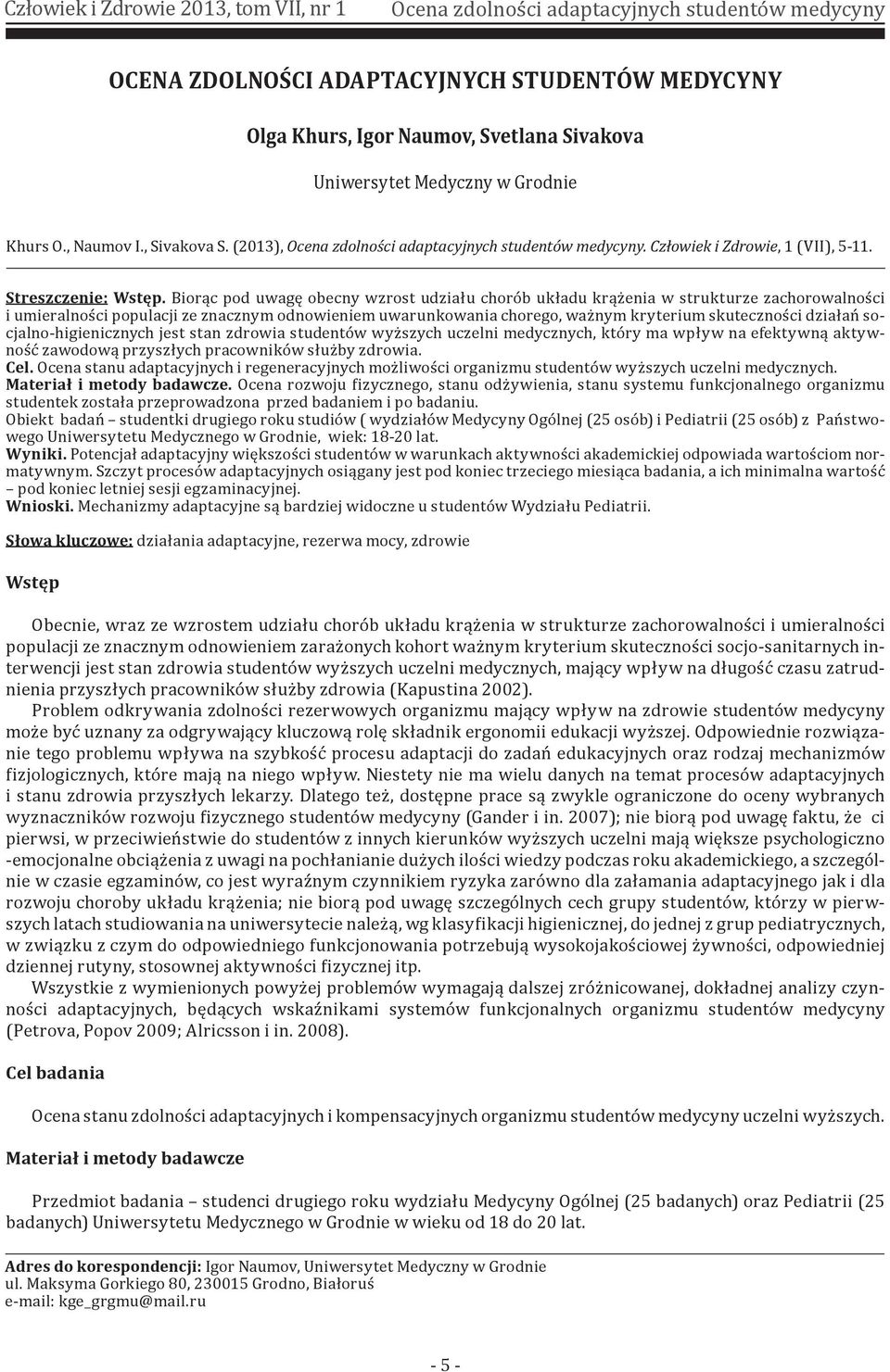 Biorąc pod uwagę obecny wzrost udziału chorób układu krążenia w strukturze zachorowalności i umieralności populacji ze znacznym odnowieniem uwarunkowania chorego, ważnym kryterium skuteczności