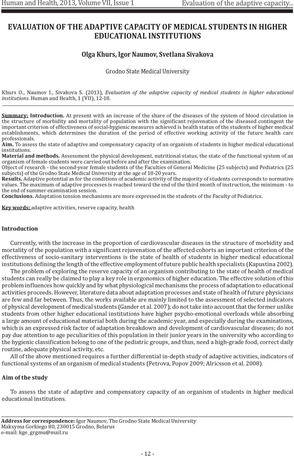 , Sivakova S. (23), Evaluation of the adaptive capacity of medical students in higher educational institutions. Human and Health, (VII), 2-8. Summary: Introduction.