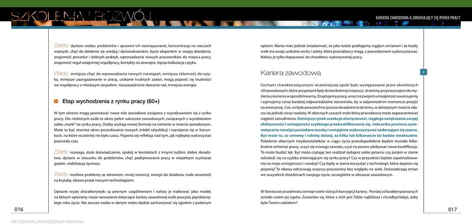 Wady: mniejsza chęć do wprowadzania nowych rozwiązań, mniejsza skłonność do ryzyka, mniejsze zaangażowanie w pracę, unikanie trudnych zadań, mogą pojawić się trudności we współpracy z młodszym