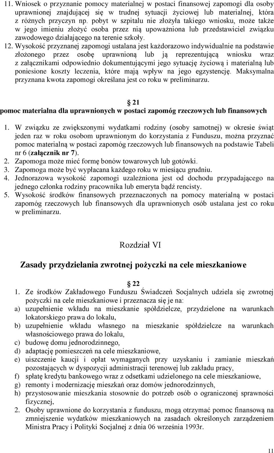 Wysokość przyznanej zapomogi ustalana jest każdorazowo indywidualnie na podstawie złożonego przez osobę uprawnioną lub ją reprezentującą wniosku wraz z załącznikami odpowiednio dokumentującymi jego