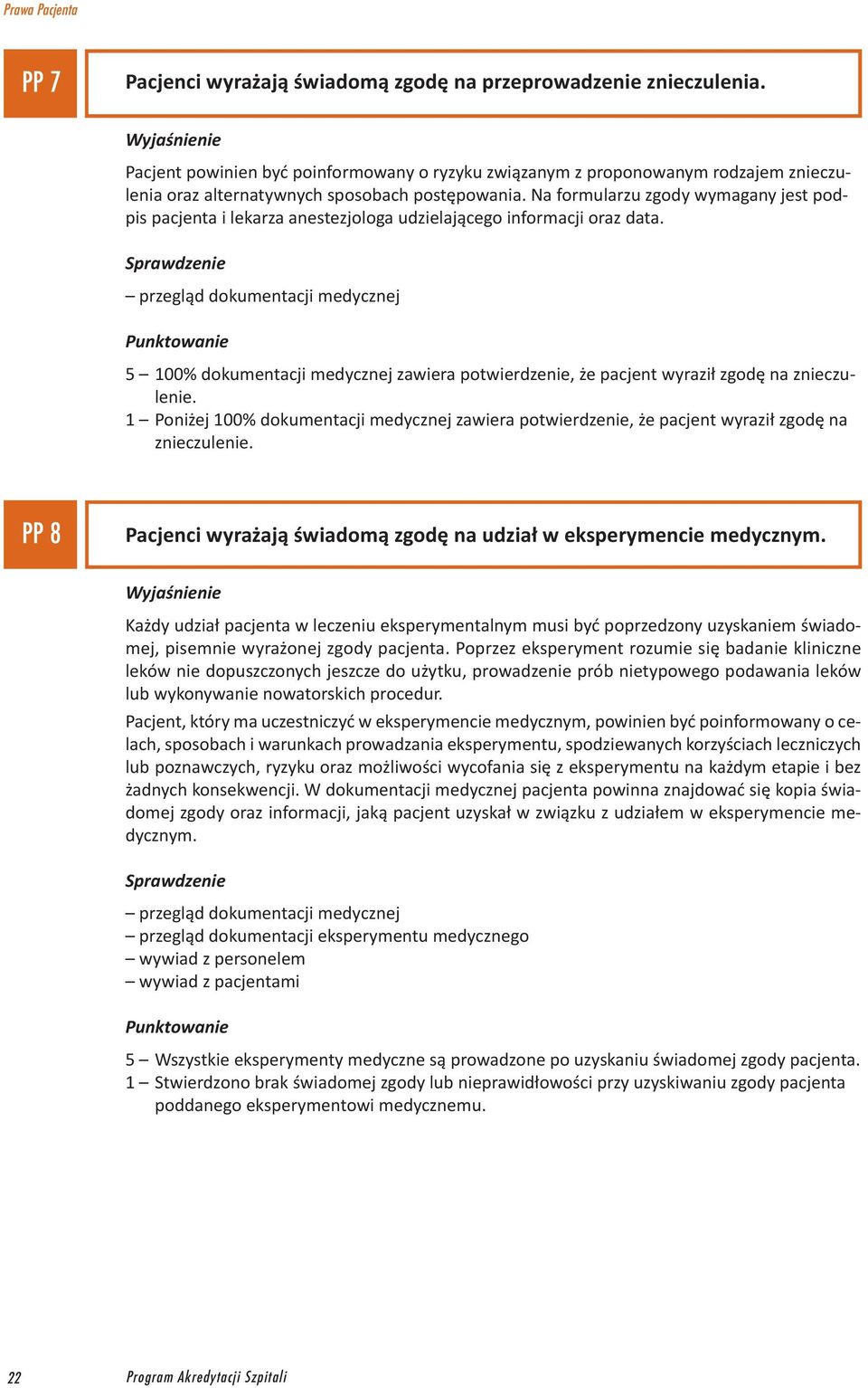 Na formularzu zgody wymagany jest podpis pacjenta i lekarza anestezjologa udzielającego informacji oraz data.