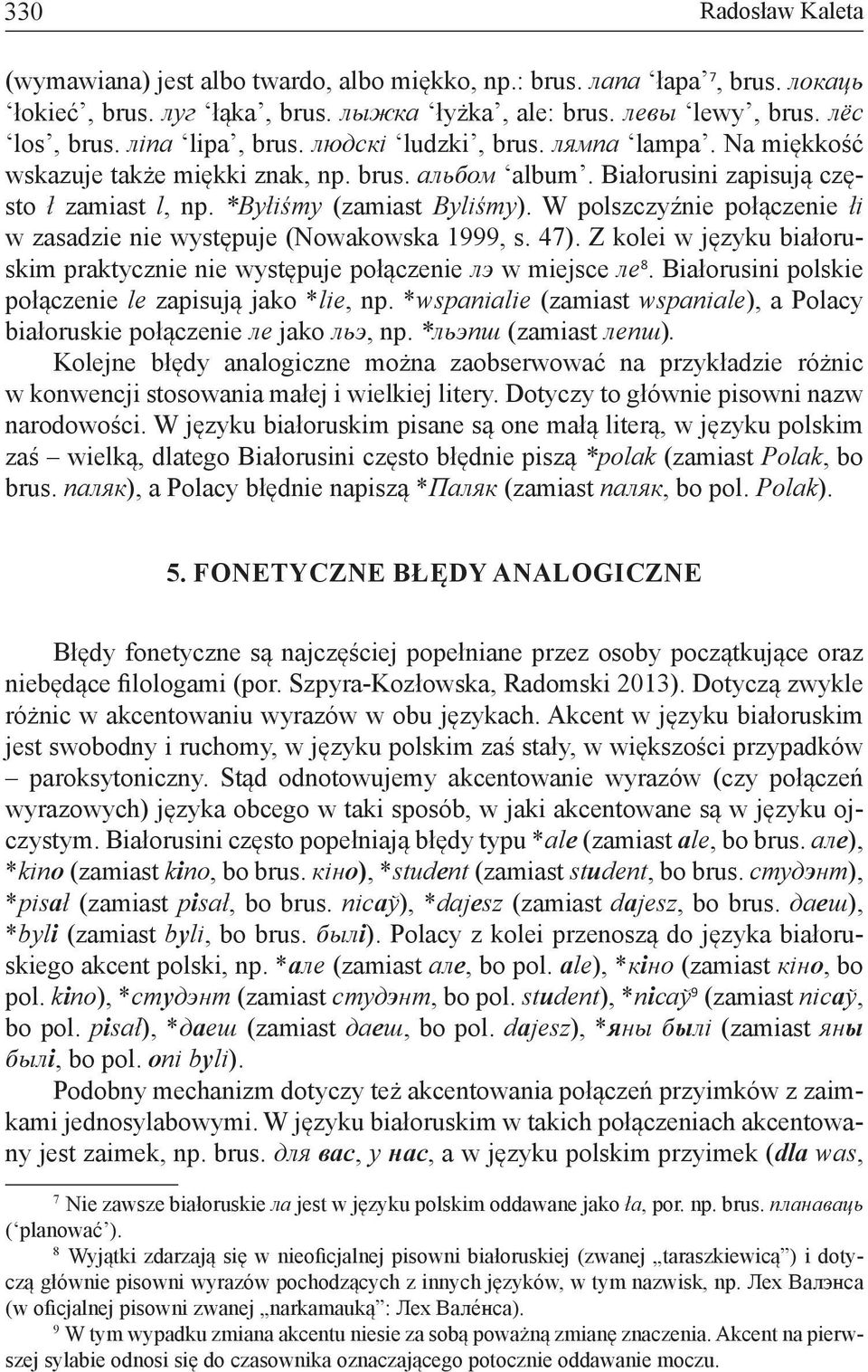 W polszczyźnie połączenie łi w zasadzie nie występuje (Nowakowska 1999, s. 47). Z kolei w języku białoruskim praktycznie nie występuje połączenie лэ w miejsce ле 8.