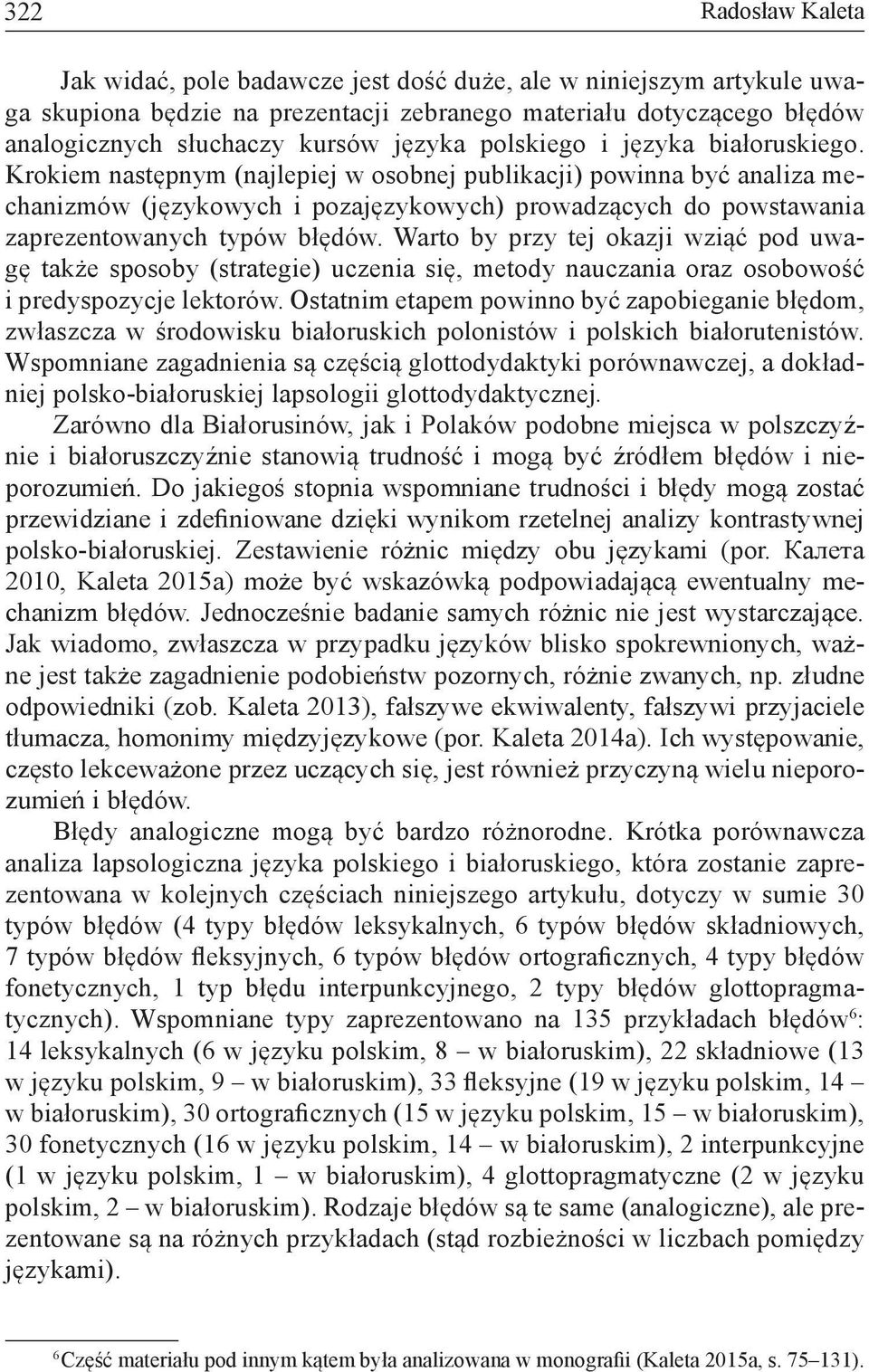 Warto by przy tej okazji wziąć pod uwagę także sposoby (strategie) uczenia się, metody nauczania oraz osobowość i predyspozycje lektorów.