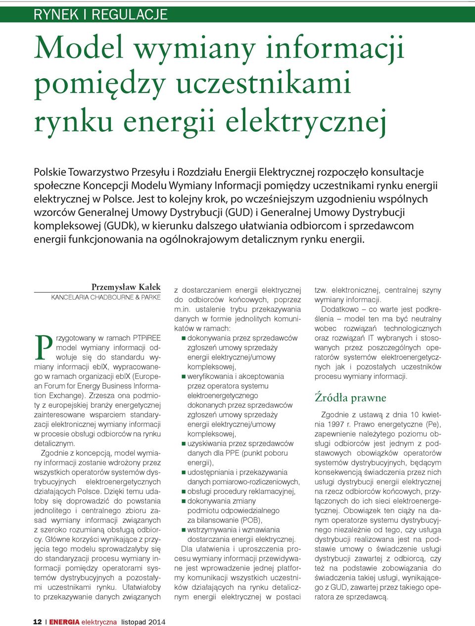 Jest to kolejny krok, po wcześniejszym uzgodnieniu wspólnych wzorców Generalnej Umowy Dystrybucji (GUD) i Generalnej Umowy Dystrybucji kompleksowej (GUDk), w kierunku dalszego ułatwiania odbiorcom i