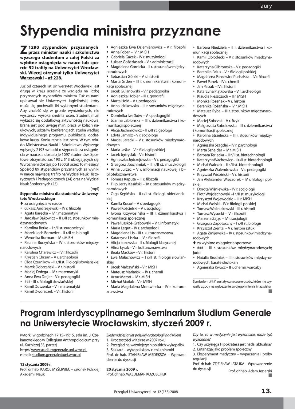 Już od czterech lat Uniwersytet Wrocławski jest drugą w kraju uczelnią ze względu na liczbę przyznanych stypendiów ministra.