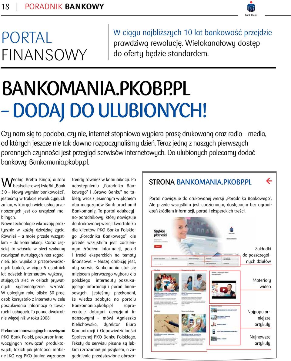 Teraz jedną z naszych pierwszych porannych czynności jest przegląd serwisów internetowych. Do ulubionych polecamy dodać bankowy: Bankomania.pkobp.pl.