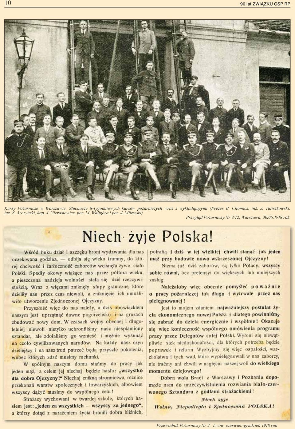 Chomicz, inż. J. Tuliszkowski, inż. S. Arczyński, kap. J. Gierasiewicz, por. M.