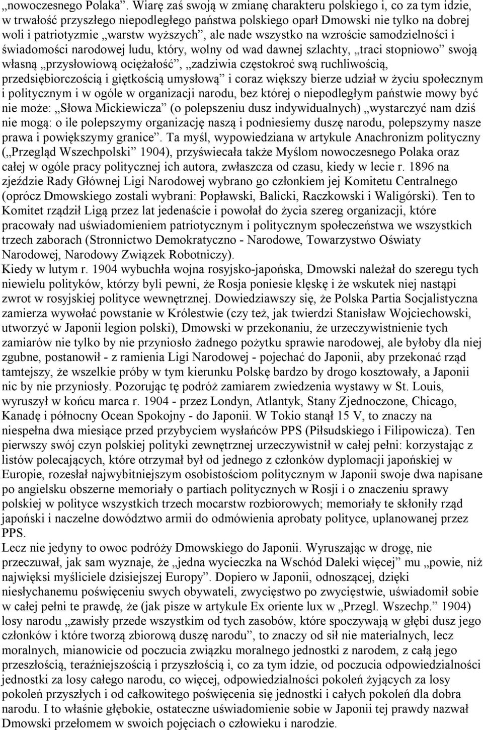 wszystko na wzroście samodzielności i świadomości narodowej ludu, który, wolny od wad dawnej szlachty, traci stopniowo swoją własną przysłowiową ociężałość, zadziwia częstokroć swą ruchliwością,