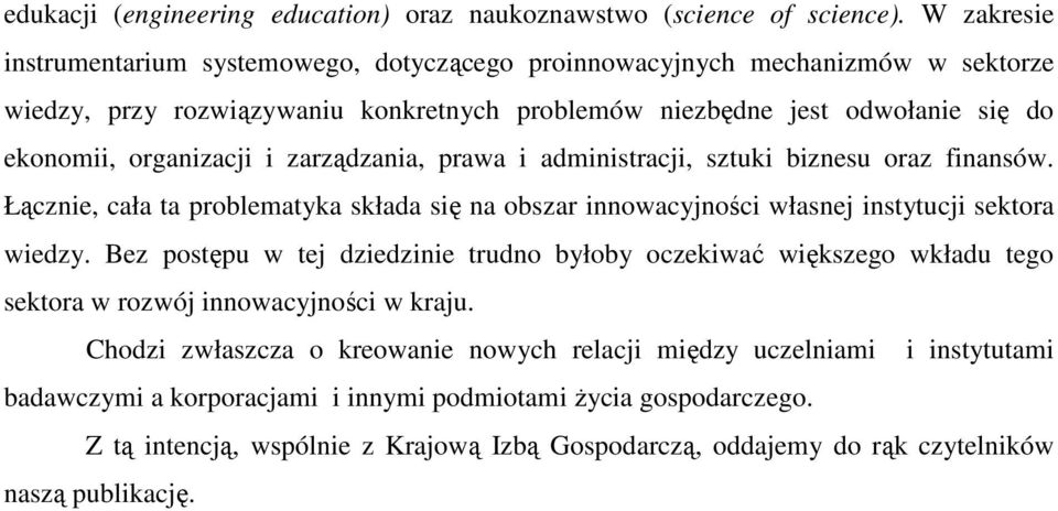 zarządzania, prawa i administracji, sztuki biznesu oraz finansów. Łącznie, cała ta problematyka składa się na obszar innowacyjności własnej instytucji sektora wiedzy.