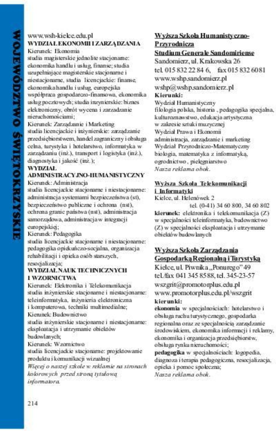 studia licencjackie: finanse, ekonomika handlu i us³ug, europejska wspó³praca gospodarczo-finansowa, ekonomika us³ug pocztowych; studia inzynierskie: biznes elektroniczny, obrót wycena i zarzadzanie