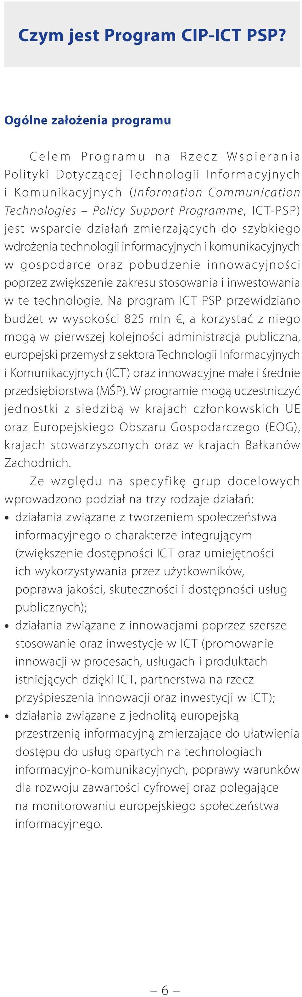 ICT-PSP) jest wsparcie działań zmierzających do szybkiego wdrożenia technologii informacyjnych i komunikacyjnych w gospodarce oraz pobudzenie innowacyjności poprzez zwiększenie zakresu stosowania i