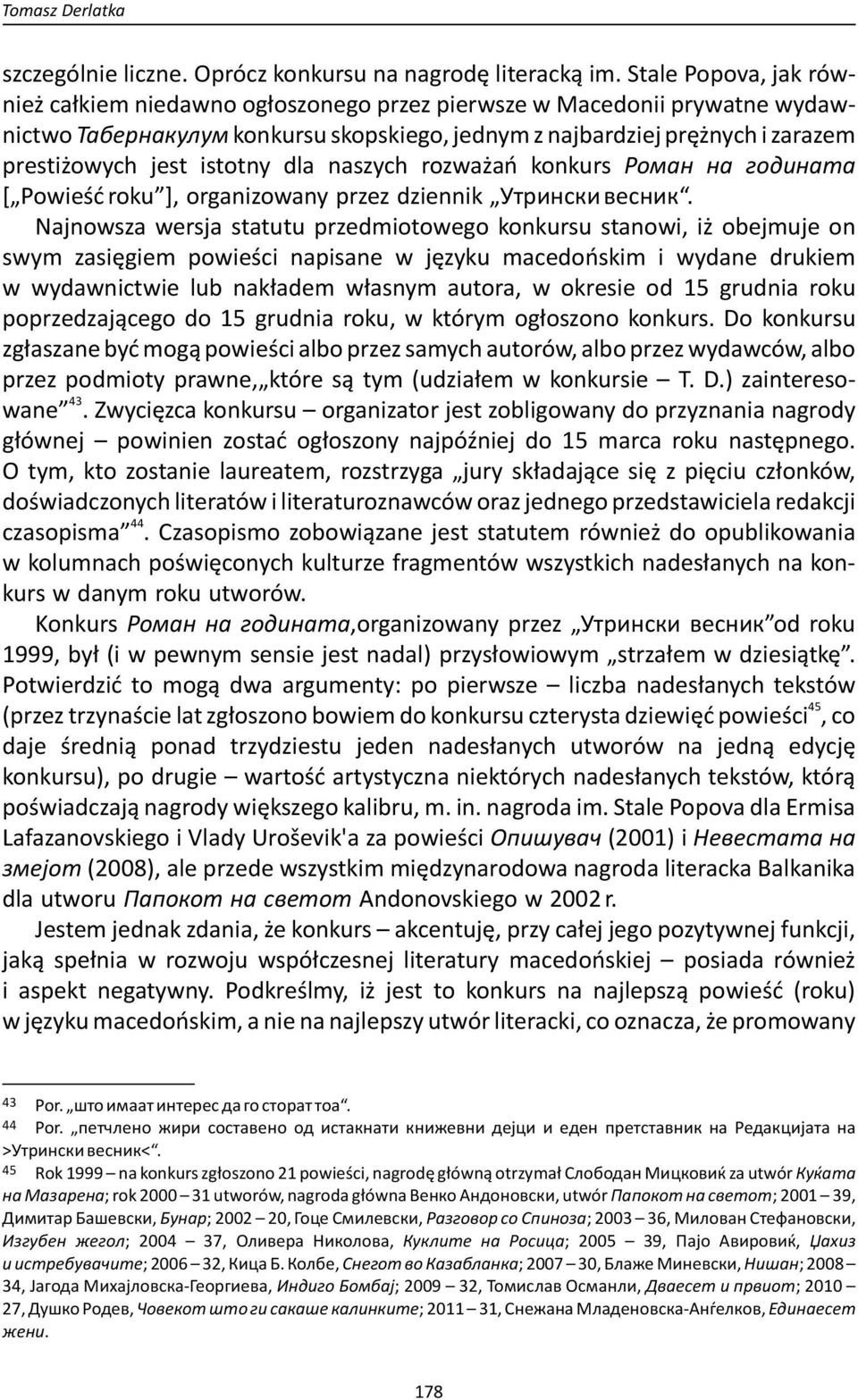 istotny dla naszych rozważań konkurs Роман на годината [ Powieść roku ], organizowany przez dziennik Утрински весник.