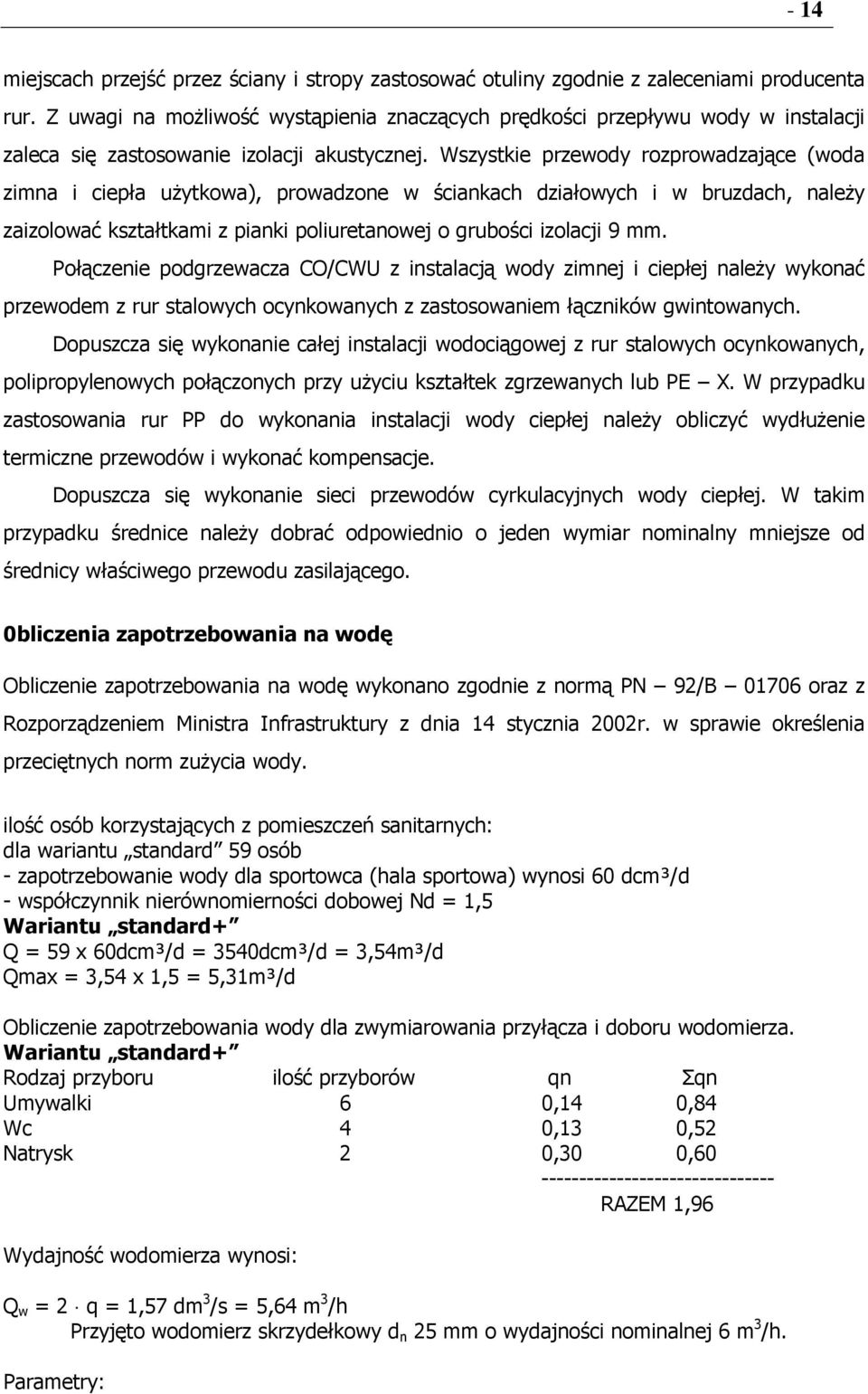 Wszystkie przewody rozprowadzające (woda zimna i ciepła użytkowa), prowadzone w ściankach działowych i w bruzdach, należy zaizolować kształtkami z pianki poliuretanowej o grubości izolacji 9 mm.