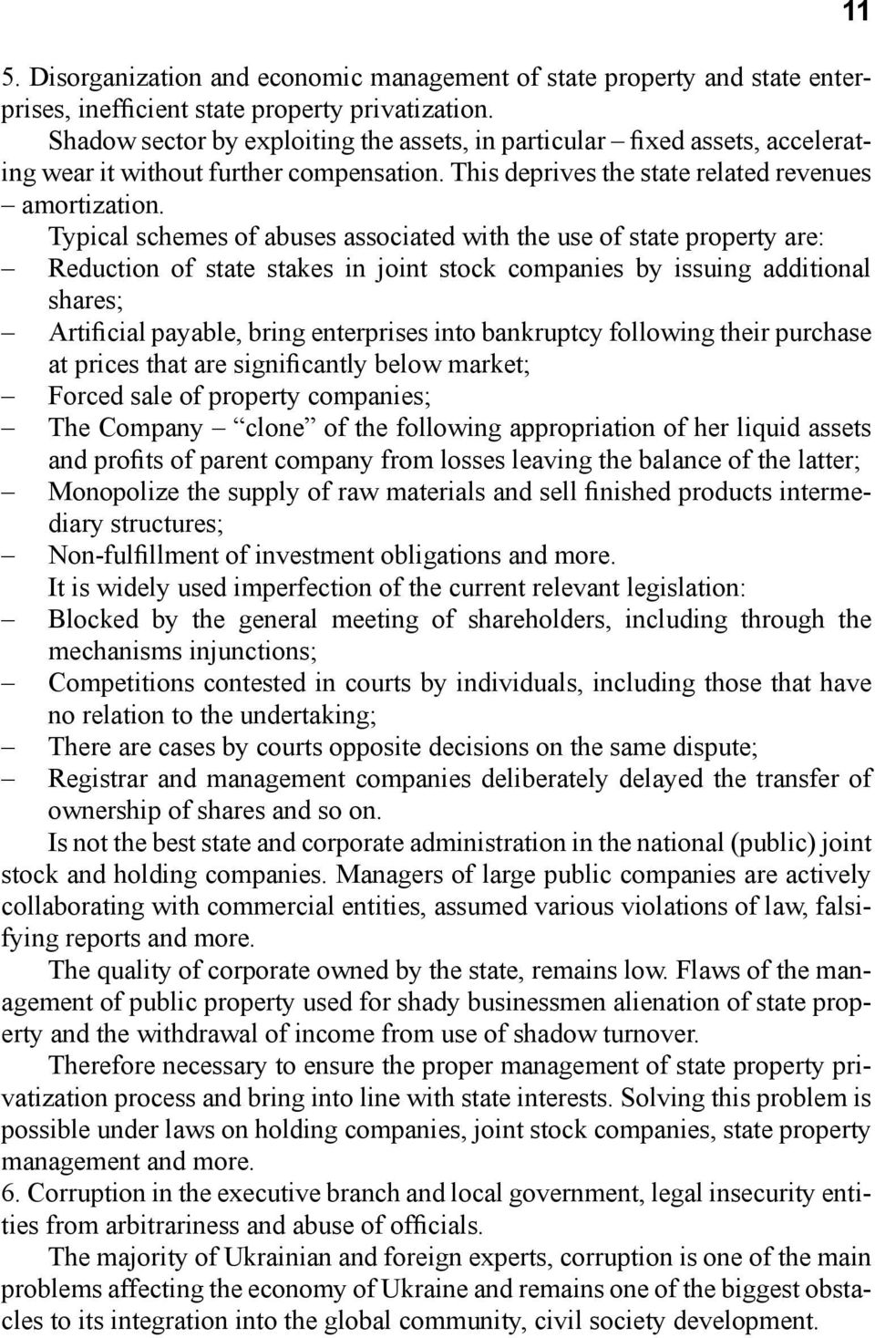 Typical schemes of abuses associated with the use of state property are: Reduction of state stakes in joint stock companies by issuing additional shares; Artificial payable, bring enterprises into