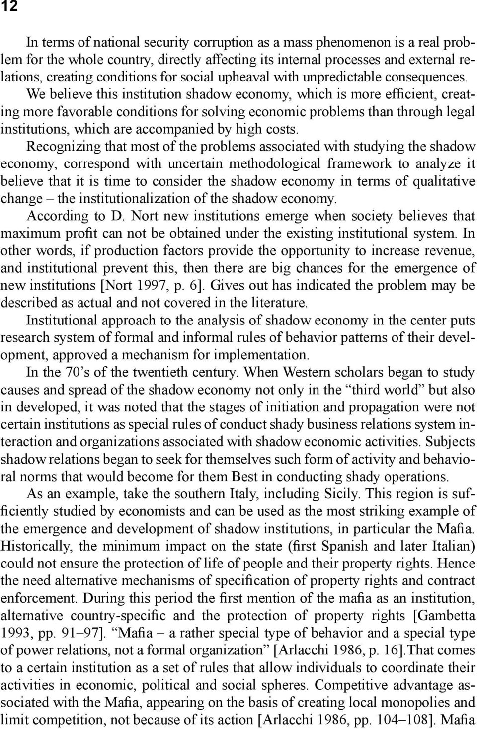 We believe this institution shadow economy, which is more efficient, creating more favorable conditions for solving economic problems than through legal institutions, which are accompanied by high