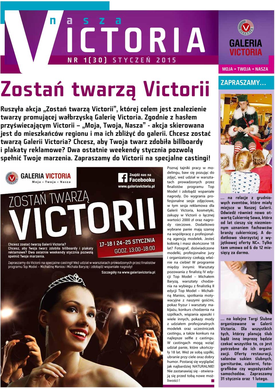 chcesz, aby twoja twarz zdobiła billboardy i plakaty reklamowe? Dwa ostatnie weekendy stycznia pozwolą spełnić twoje marzenia. zapraszamy do Victorii na specjalne castingi!