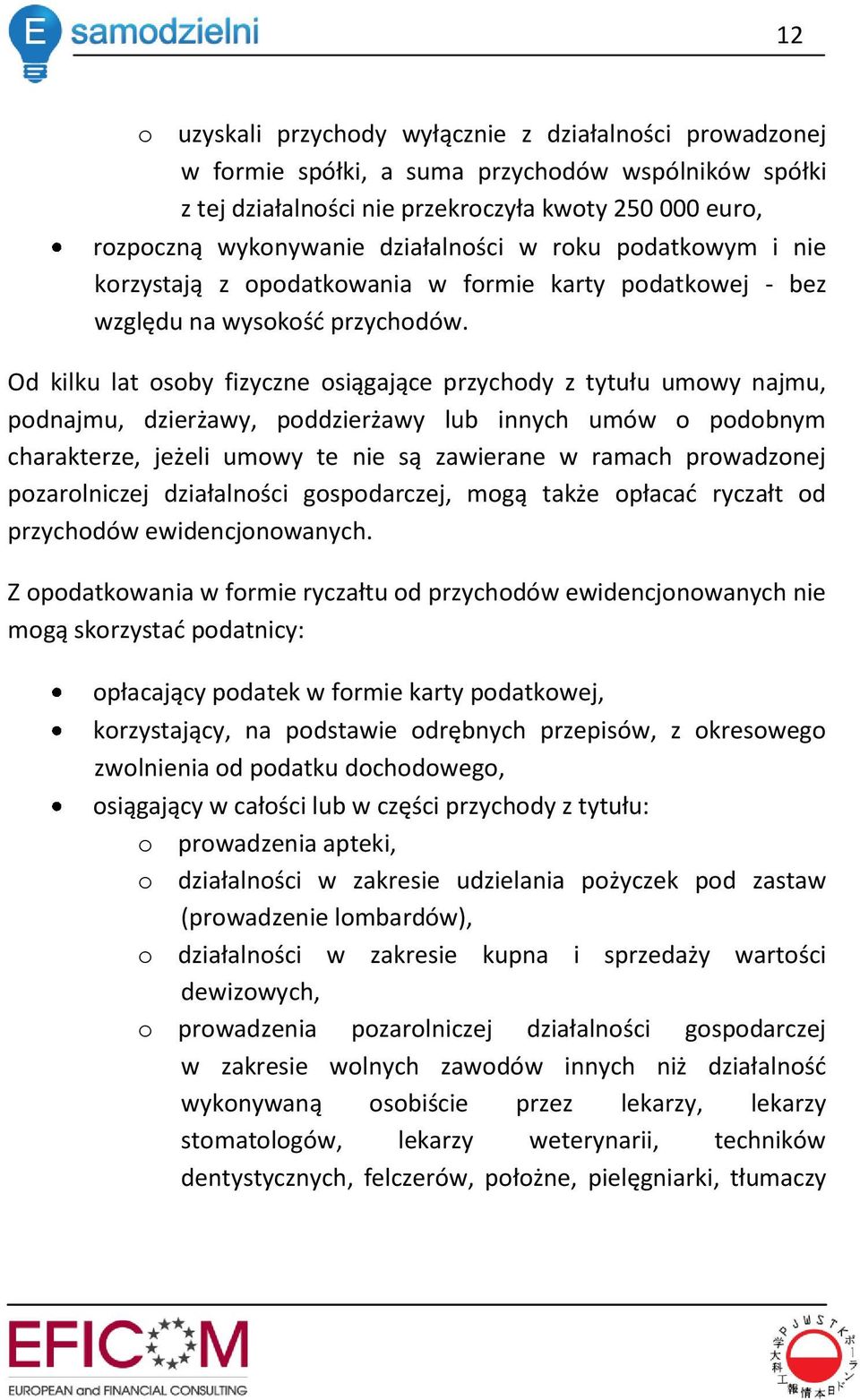 Od kilku lat osoby fizyczne osiągające przychody z tytułu umowy najmu, podnajmu, dzierżawy, poddzierżawy lub innych umów o podobnym charakterze, jeżeli umowy te nie są zawierane w ramach prowadzonej