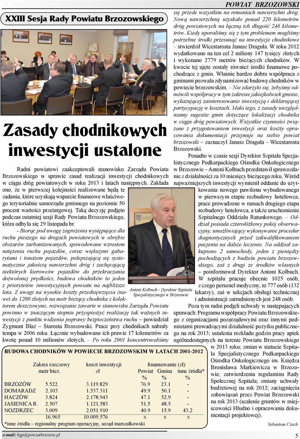 Zakłada ono, że w pierwszej kolejności realizowane będą te zadania, które uzyskają wsparcie finansowe właściwego terytorialnie samorządu gminnego na poziomie 50 procent wartości przetargowej.