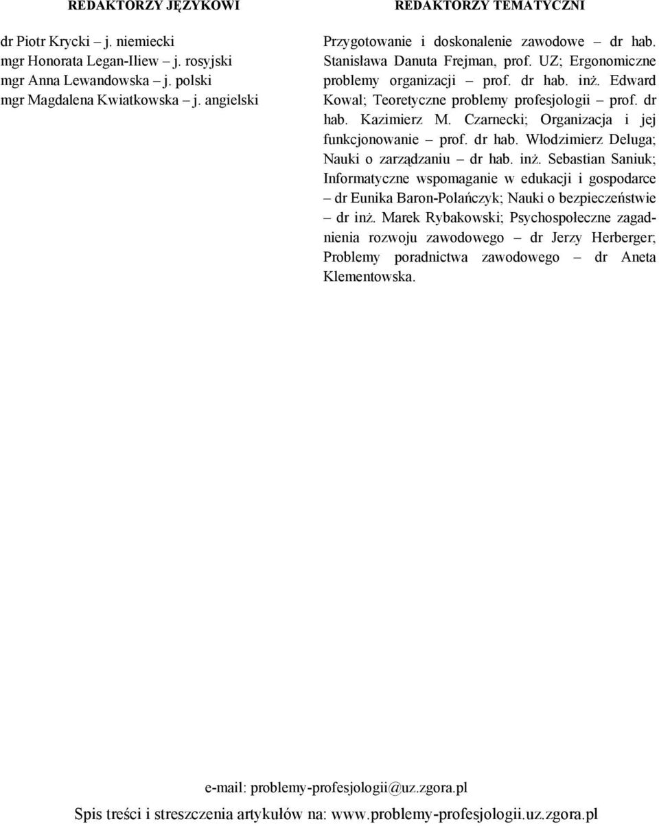 Edward Kowal; Teoretyczne problemy profesjologii prof. dr hab. Kazimierz M. Czarnecki; Organizacja i jej funkcjonowanie prof. dr hab. Włodzimierz Deluga; Nauki o zarządzaniu dr hab. inż.