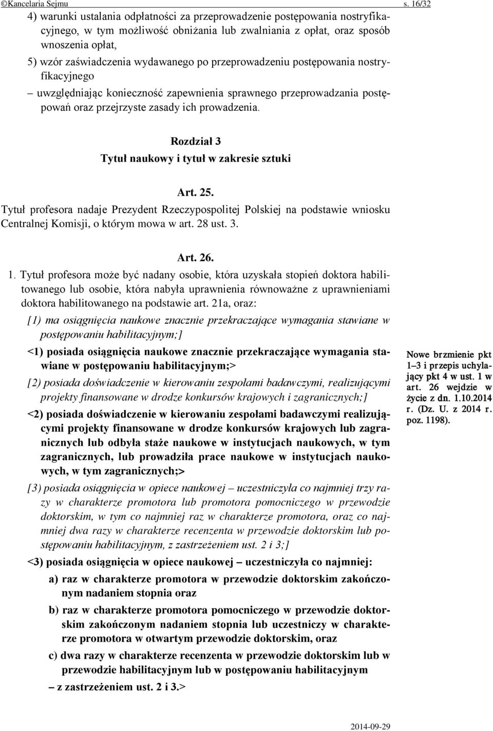 wydawanego po przeprowadzeniu postępowania nostryfikacyjnego uwzględniając konieczność zapewnienia sprawnego przeprowadzania postępowań oraz przejrzyste zasady ich prowadzenia.