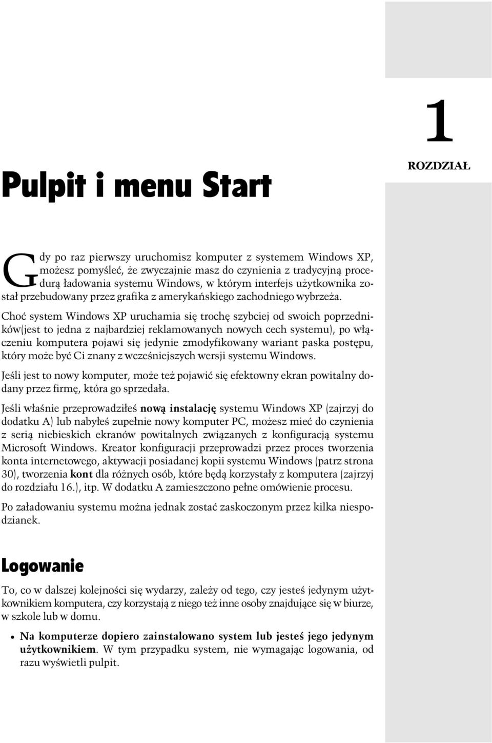 Choć system Windows XP uruchamia się trochę szybciej od swoich poprzedników(jest to jedna z najbardziej reklamowanych nowych cech systemu), po włączeniu komputera pojawi się jedynie zmodyfikowany