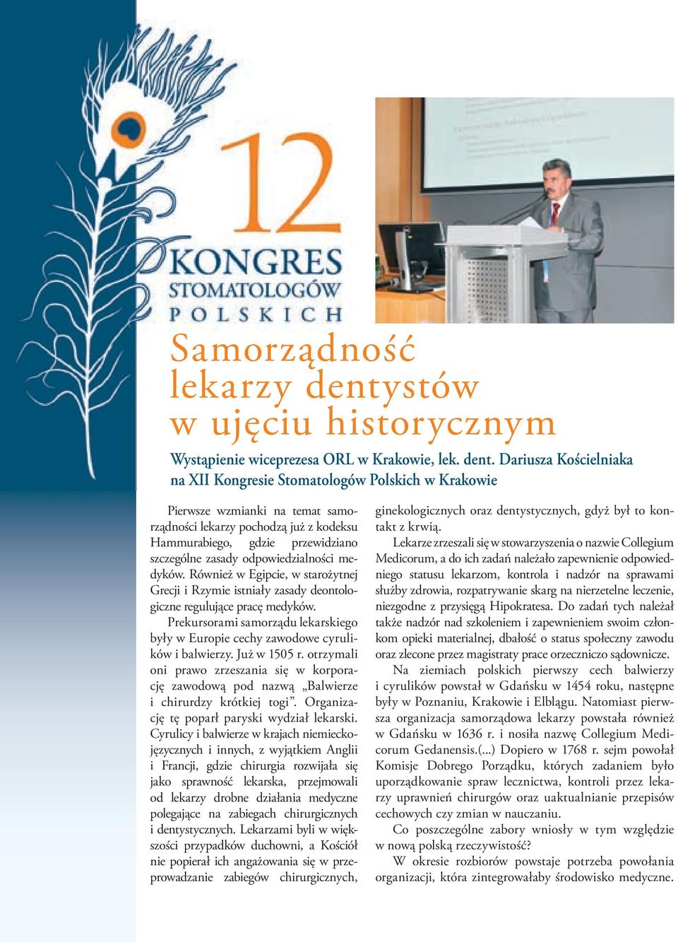 Dariusza Kościelniaka na XII Kongresie Stomatologów Polskich w Krakowie Pierwsze wzmianki na temat samorządności pochodzą już z kodeksu Hammurabiego, gdzie przewidziano szczególne zasady