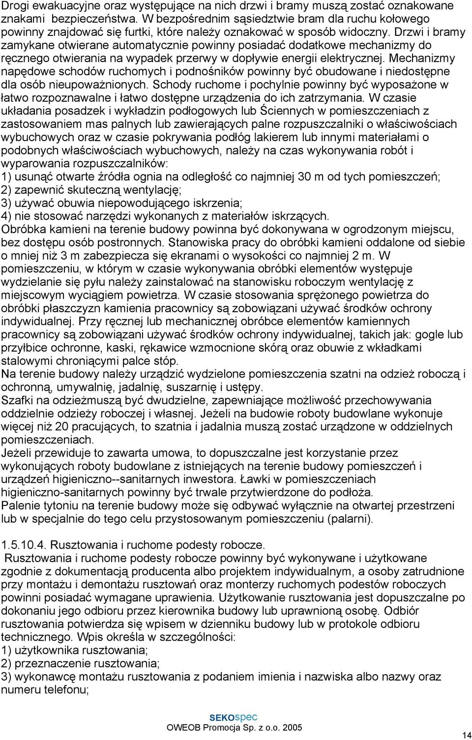 Drzwi i bramy zamykane otwierane automatycznie powinny posiadać dodatkowe mechanizmy do ręcznego otwierania na wypadek przerwy w dopływie energii elektrycznej.