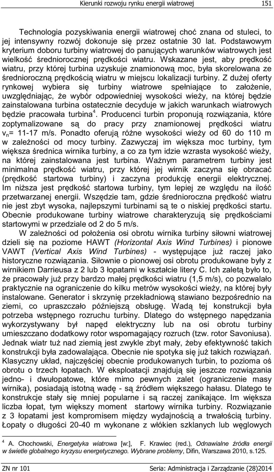 Wskazane jest, aby prędkość wiatru, przy której turbina uzyskuje znamionową moc, była skorelowana ze średnioroczną prędkością wiatru w miejscu lokalizacji turbiny.