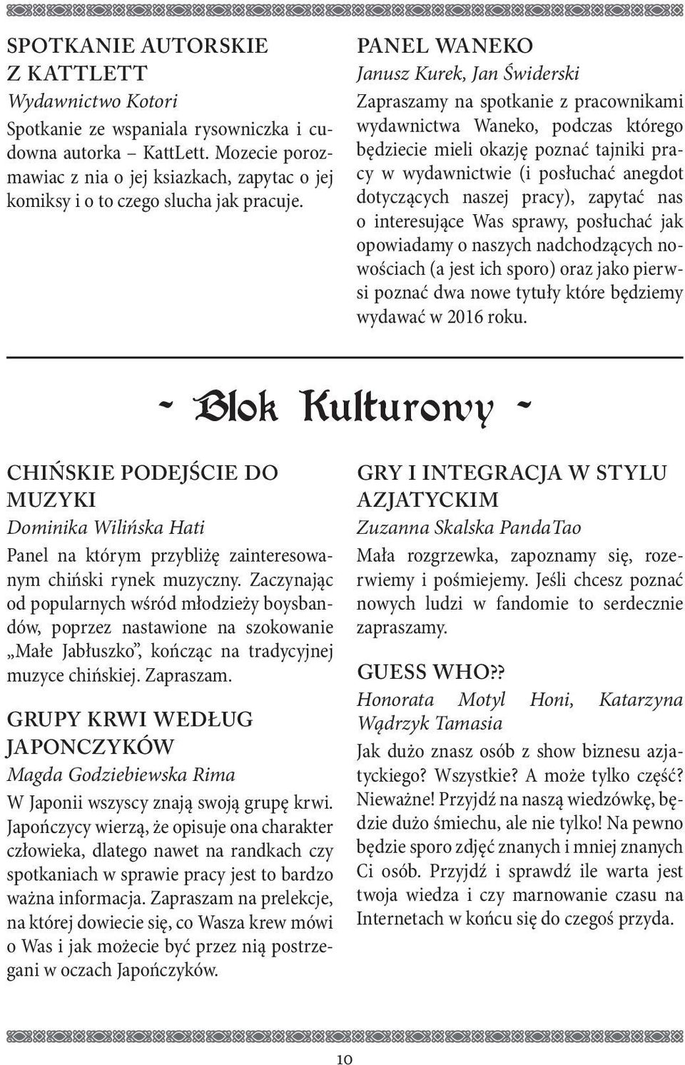 PANEL WANEKO Janusz Kurek, Jan Świderski Zapraszamy na spotkanie z pracownikami wydawnictwa Waneko, podczas którego będziecie mieli okazję poznać tajniki pracy w wydawnictwie (i posłuchać anegdot