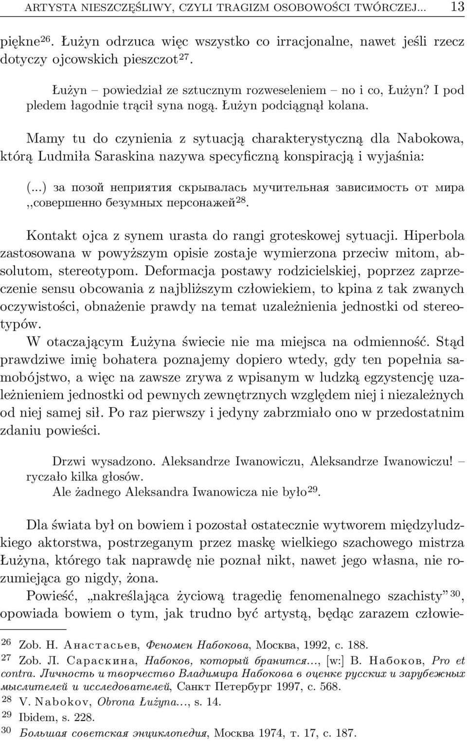 Mamy tu do czynienia z sytuacją charakterystyczną dla Nabokowa, którą Ludmiła Saraskina nazywa specyficzną konspiracją i wyjaśnia: (.