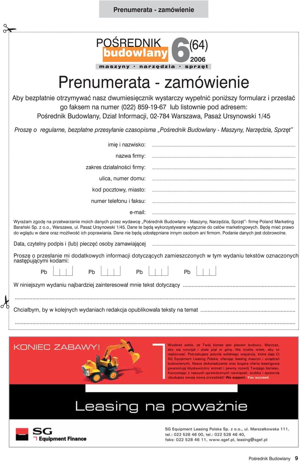 PoÊrednik Budowlany - Maszyny, Narz dzia, Sprz t! imi i nazwisko:... nazwa firmy:... zakres dzia alnoêci firmy:... ulica, numer domu:... kod pocztowy, miasto:... numer telefonu i faksu:... e-mail:.