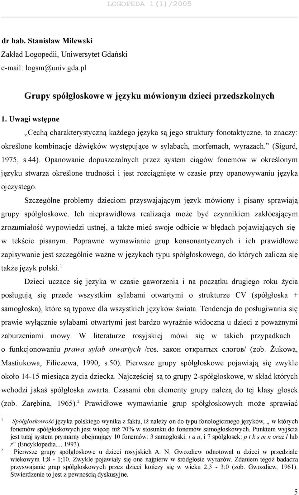 Opanowanie dopuszczalnych przez system ciągów fonemów w określonym języku stwarza określone trudności i jest rozciągnięte w czasie przy opanowywaniu języka ojczystego.